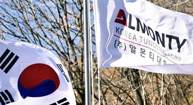 Amid surging prices a new tungsten mine is about to open in South Korea Image